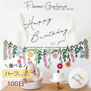 yz14zyn[tE100ΉzIׂ ^yXg[ t[ K[h t Zbg D o[  o[Xf[ n[to[Xf[ 100j H 1 2 3 