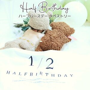 yz14zn[to[Xf[  ^yXg[ o[ D t R R^ ̎q j̎q p[eB[ 1 2 3 킢  HappyBirthday