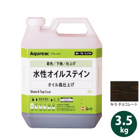 楽天市場 和信 チョコレートの通販