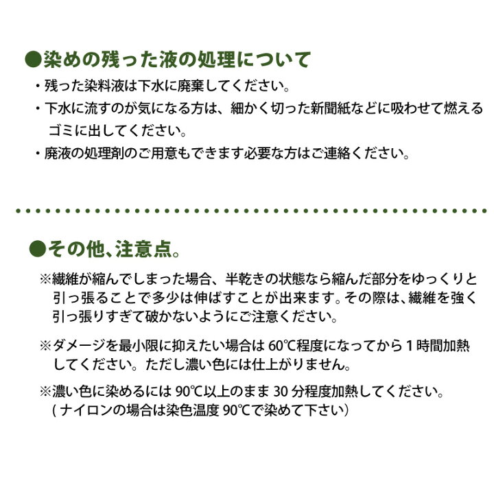 楽天市場 キット 染め ハンドメイド メール便のみ 黒橡 くろつるばみ 色 染料 そめそめキットpro ウール ナイロン用 Lサイズ 染め粉 家庭用染料 布用の染色 手芸 色止め剤つきプロ仕様 黒色 ブラック 染料 塗料のカラーマーケット