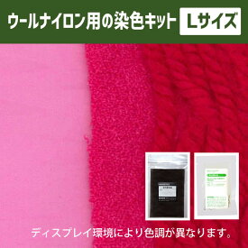 楽天市場 染め粉 赤の通販