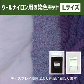 楽天市場 ナイロン を 染めるの通販