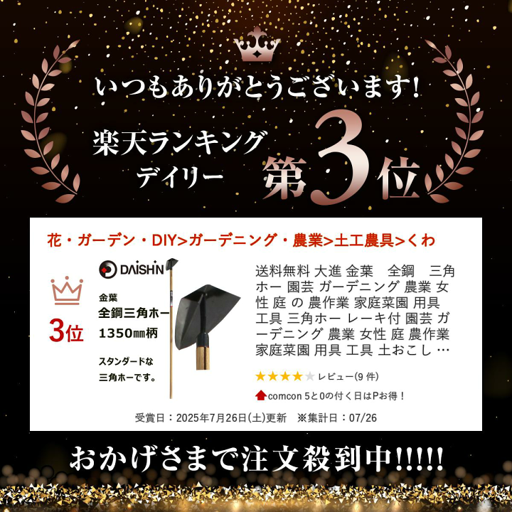 中国　堆朱　菱型香合　型方勝　木製　送料込み250313 2025年最新】堆朱 中国の人気アイテム - メルカリ