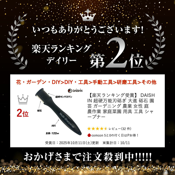5374さん専用 研ぎ3丁 5374さん専用 研ぎ3丁