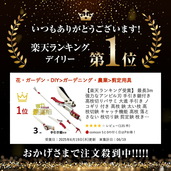 【ARMY 3】 デイジーヒルパピーズ お箸 その他 おまとめ オハイオスチール 牽引式芝生スイーパー 50SWP26 - 機械情報