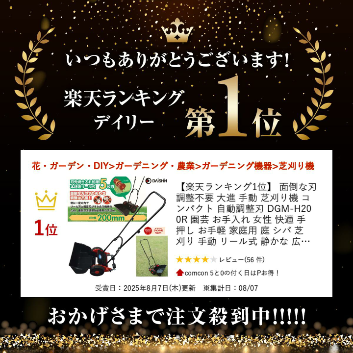 楽天市場】【楽天ランキング1位】 面倒な刃調整不要 大進 手動