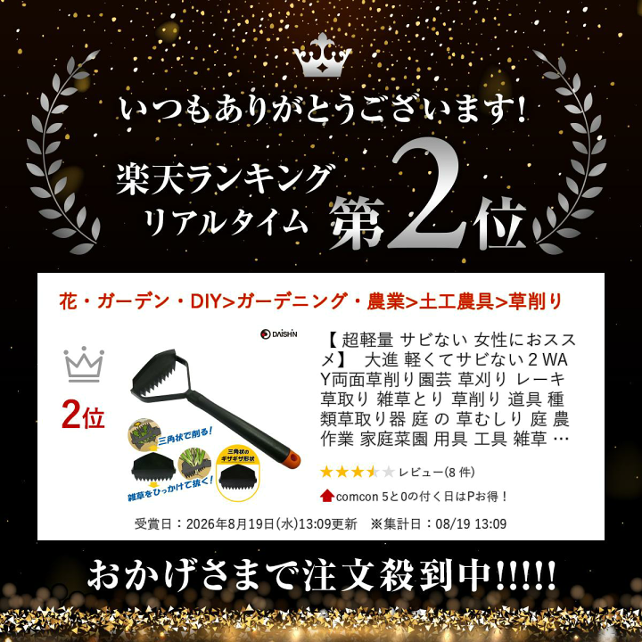 楽天市場】【 超軽量 サビない 女性におススメ 】 大進 軽くてサビない