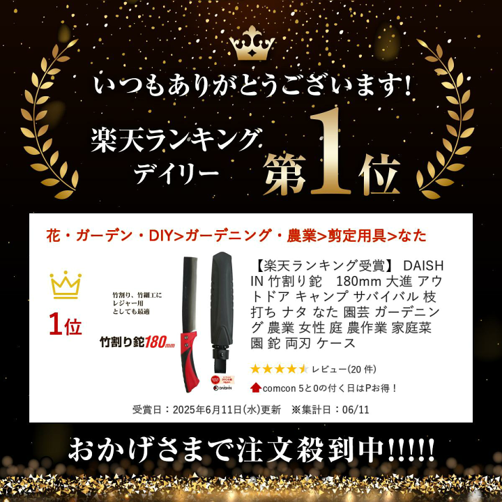 くうちょん様 即決割 楽天市場】【新製品・真鍮製】お祭り用スリ鉦(当り鉦) 5,5号(5寸