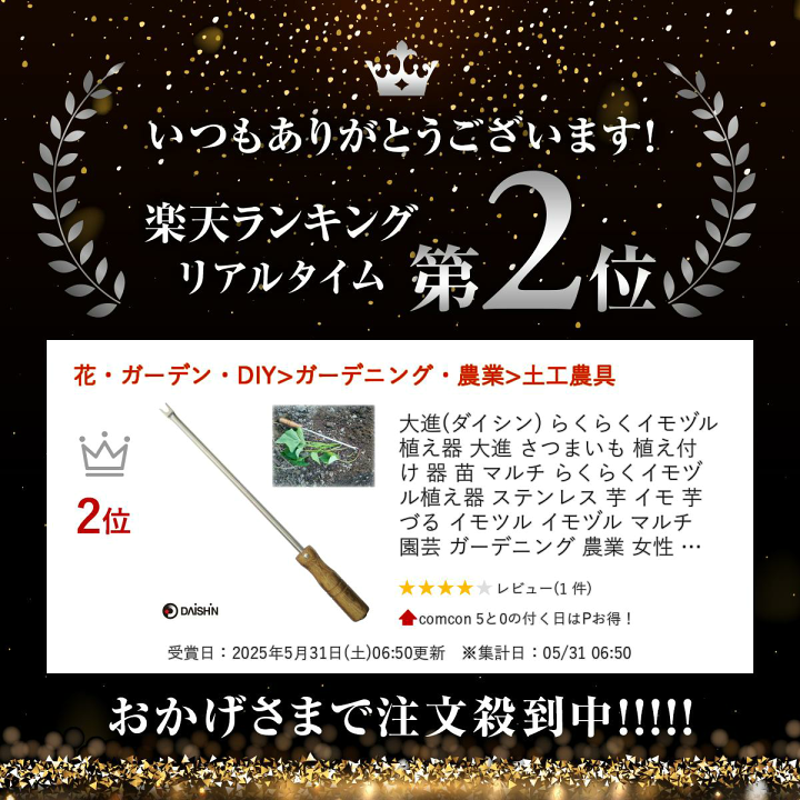 楽天市場】【楽天ランキング受賞】 大進(ダイシン) らくらく