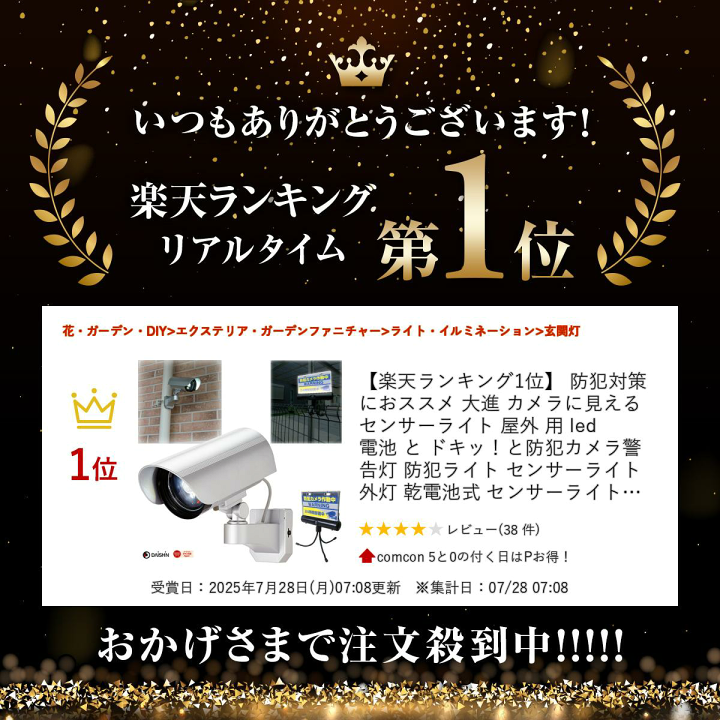 Ray様おまとめ購入分 楽天で見つけるおすすめインテリア特集 | TikTok