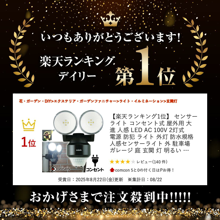 RRR　　同梱分 黒いダウンライト 6個セット スポットライト Tube-down light - チューブダウンライト 照明