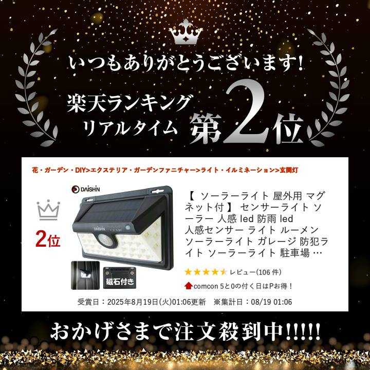 メラルーカ ランドリー10点セット 萩原スリーアイ HAGIHARA ランドリーラック RAN-2425WH ホワイト