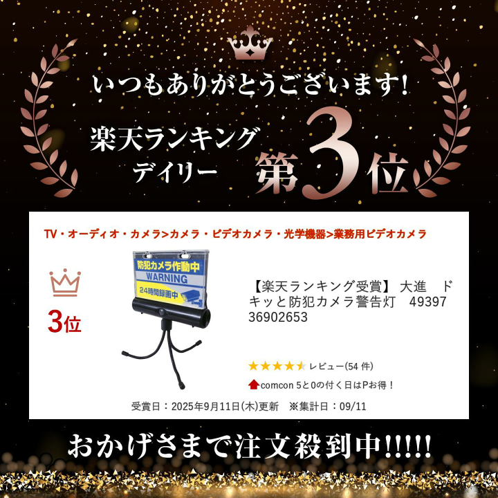 カウントダウン24 禁煙 サポート ショップチャンネル 購入品 カウントダウン24（禁煙支援プログラム）- 通販・テレビ