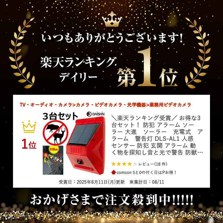 【激レア】ELECTRONICS LCD ソーラーパワー 秘境アマゾン 箱付き 61jMk3BWoSL._UF350,350_QL80_.jpg