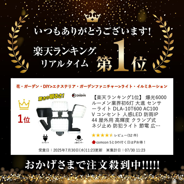 RRR　　同梱分 黒いダウンライト 6個セット リボンデザイン ショートダウンジャケット FD24Y002【Fano