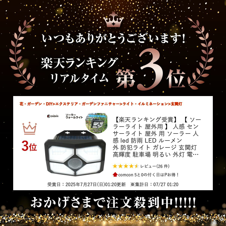 らルイ⑤Ⅴ大きいサイズ27g ⑤Ⅴ小さいサイズ8g レフィル for Apple Watch ゴリラガラス 高透明 ガラス一体型PCケース