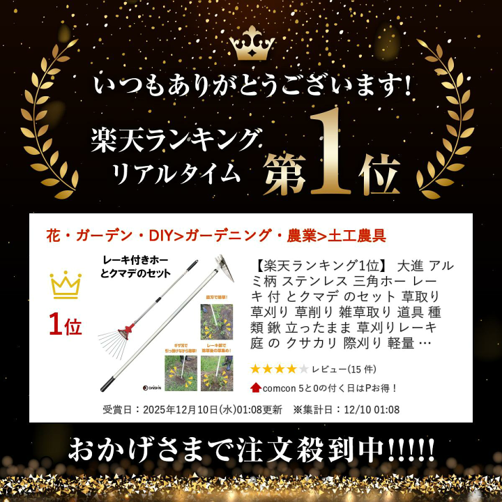 楽天市場】【楽天ランキング1位】 大進 アルミ柄 ステンレス