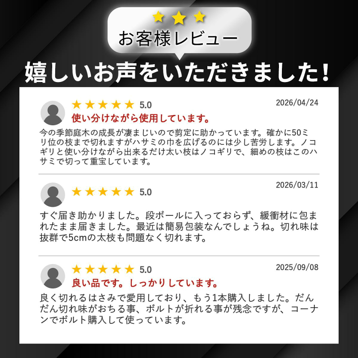 楽天市場】【楽天ランキング1位】 約5cmまでの枝が切れる 大進