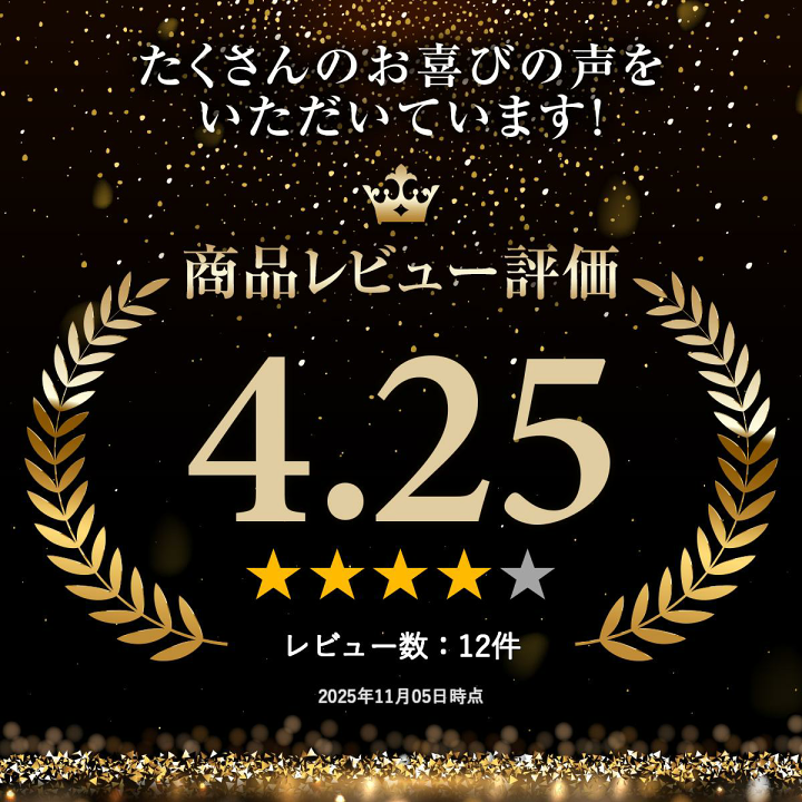 楽天市場】【楽天ランキング受賞】 【楽天ランキング1位】 大進