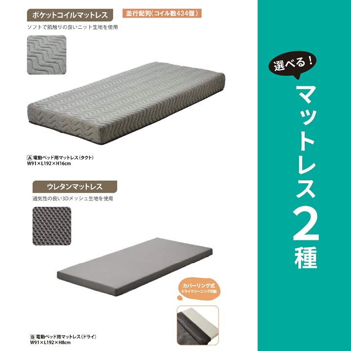楽天市場】[スタンプで最大3,000円OFF!] 【選べる開梱設置】 電動 