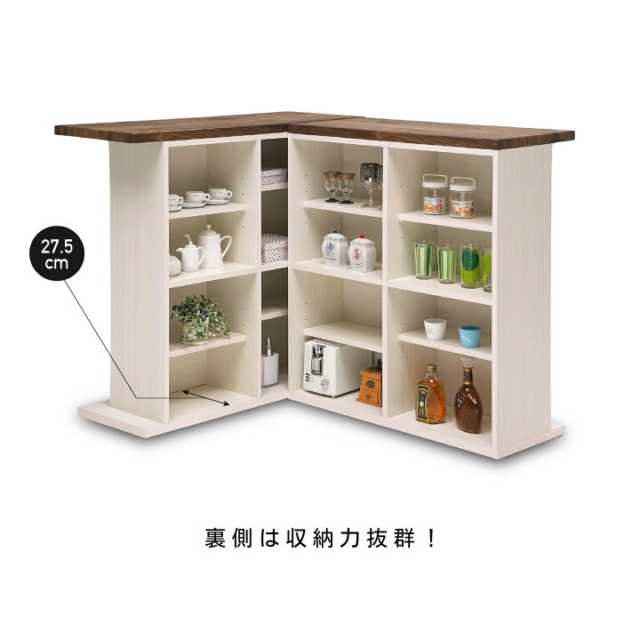 楽天市場】[スタンプで最大3,000円OFF!] バーカウンター 日本製 完成品 