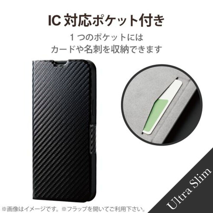 エレコム iPhone13 Slim Ultra カバー ケース フラップ ブラック マグネット メーカー在庫品 レザー 手帳 薄型 軽量  送料無料/新品 ケース