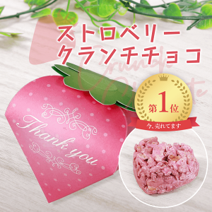 v`Mtg ސE SWEETXgx[1(n[gN`1)@ y߂܂ł̂œo׉XxƓzܖ2026N115 weddingi   OK `RN