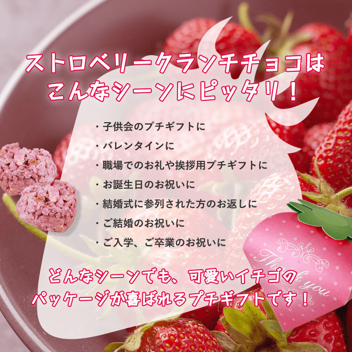 特価ブランド プチギフト 退職 SWEETストロベリー1個 ハートクランチ1個入 ※賞味期限2023年9月30日 wedding文字無し商品 あす楽対応 チョコクランチ1個入 200円以下 かわいい チョコ 大口 大量 バレンタイン ホワイトデー 産休 挨拶 子供 プチギフト 子供 お菓子 退職 結婚式 Thank youブルー(ハートクランチ1個入)1個 ※賞味期限2023年9月30日 オシャレなプチギフト バレンタイン ばらまき おかし 産休 退職 ありがとう かわいい チョコ 販促 ギフト 200円以下 サムシングブルー ミニギフト