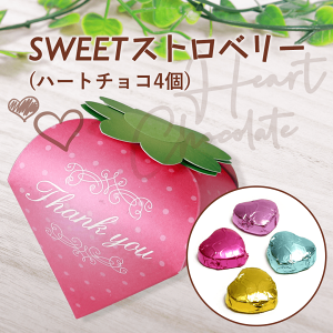 v`Mtg q َq ސE SWEETXgx[i~jn[g`R4j y߂܂ł̂œo׉XxƓzܖ2025N125 킢 v` Mtg  q 