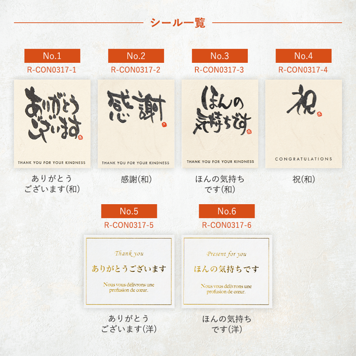 楽天市場】プチギフト 退職 産休 結婚式 メッセージシール付ブルックリンバウム バウムクーヘン1個入り 産休 挨拶 バレンタイン お配り おしゃれなプチギフト 300円以下 販促 クリスマス シール シール付き 敬老会 スイーツ 祝賀会 開店祝い 短納期ぜひお問い合わせ下さい ... 楽天市場】プチギフト 退職 産休 結婚式 メッセージシール付ブルックリンバウム バウムクーヘン1個入り 産休 挨拶 バレンタイン お配り おしゃれなプチギフト 300円以下 販促 クリスマス シール シール付き 敬老会 スイーツ 祝賀会 開店祝い 短納期ぜひお問い合わせ下さい ...