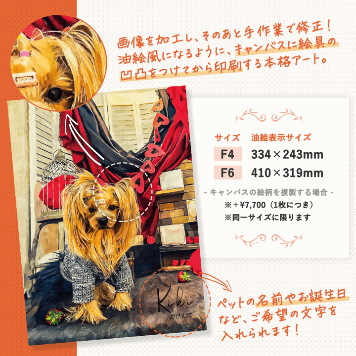 楽天市場】キャンバスアート F4サイズ 写真を絵画に 記念品 楽天市場】キャンバスアート F4サイズ 写真を絵画に 記念品