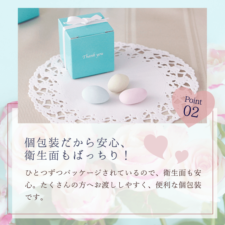 楽天市場】プチギフト 退職 結婚式 Thank youブルー（ドラジェ3個入