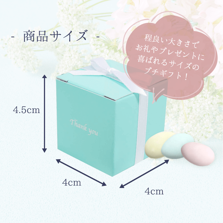 L18プチギフト18個　ばら撒き　退職　引越　結婚式　子供会　景品　SNOOPY 157-2.jpg