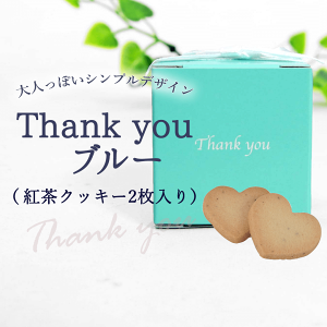 v`Mtg q َq ސE  Thank youu[igNbL[2j1 IVȃv`Mtg 300~ȉ o^C ΂܂  Yx ސE 肪Ƃ 킢 NbL[ ̑ M
