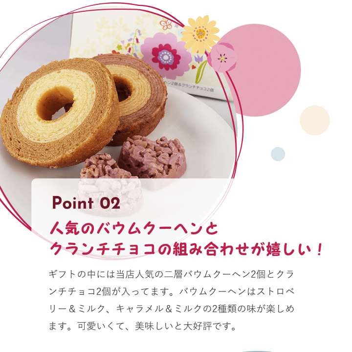 楽天市場】短納期お受けできません プチギフト 退職 Merci de merci