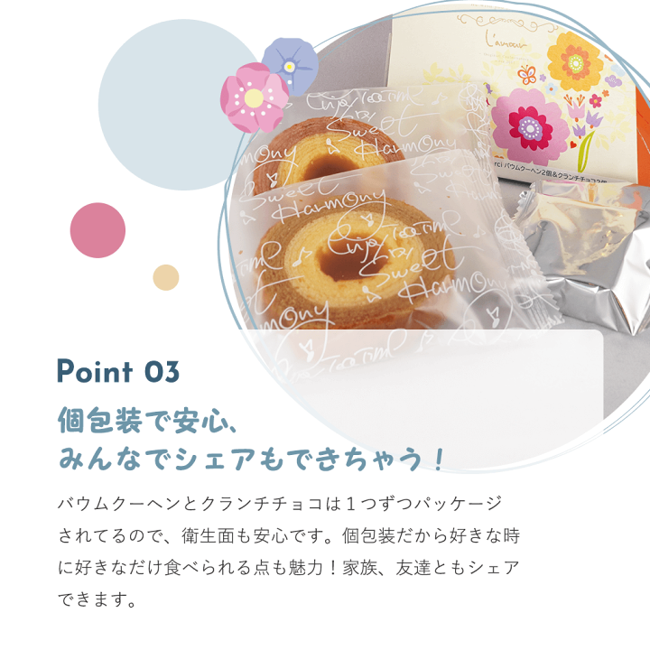 楽天市場】短納期お受けできません プチギフト 退職 Merci de merci