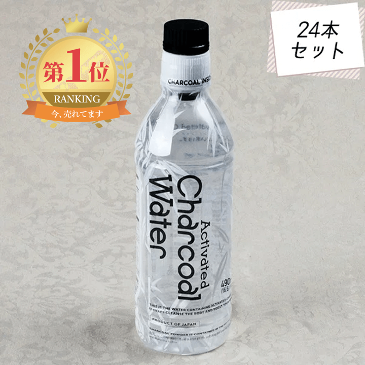 HA4 アクティブウォーター ゲル 155g 　2本セット　2025年9月購入 楽天市場】TVで話題【説明動画あり】アクティブ チャコール ウォーター