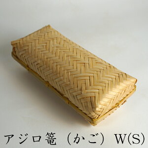 かご 箱の人気商品 通販 価格比較 価格 Com