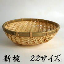 楽天市場】竹かご（ざる｜調理器具）：調理器具・製菓器具<キッチン 