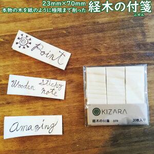 ؂̕tⳁy o؂̂ӂ23mm×70mm 10×3i30jzy[ցzo؁@؁@m[g@؁@@ؐ@蒠@o؁@VR؁@|XgCbg@postit XeBbL[ wj ƋLO