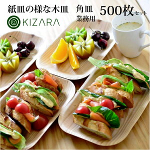 y܂ƂߔzKIZARA(pM) 500Zbg M̗lȖ؎M ŉJ[M/Y/v[X/Ɩp/ؐ/H/M/ȈՎM/M/KIZARA//pM/؎M aH mH