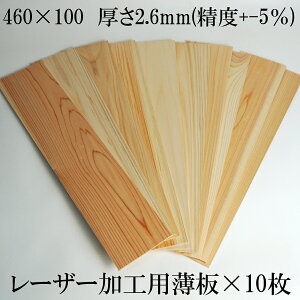 木材 カットの人気商品 通販 価格比較 価格 Com