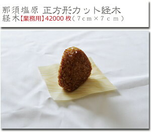 Ɩp@o \pV[g 42000@I[_[i