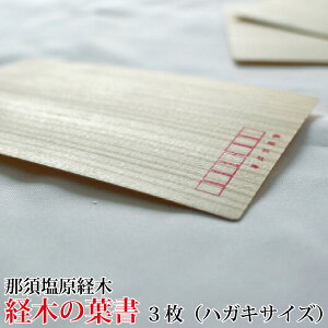 yo؁zo؂̃nKL3Zbgyߐ{o؁z@؁@t@ؐ@t@@o؁@bZ[WJ[h@|XgJ[h