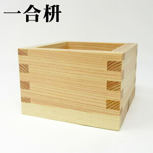 yꍇez { ܂85mm×85mm×56mm 180ml j j  j Ђ̂ qmL O {  p[eB[ Cxg  ܂ M ؎M  OX