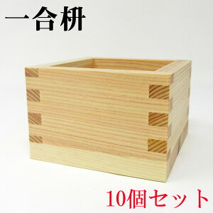 yꍇe10Zbgz { ܂85mm×85mm×56mm 180ml j j  j Ђ̂ qmL O {  p[eB[ Cxg  ܂ M ؎M  OX