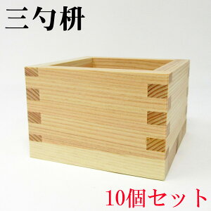 yOٞe10Zbgz { ܂ 56mm×56mm×39mm 54ml j j  j Ђ̂ qmL O {  p[eB[ Cxg  ܂ M ؎M  OX