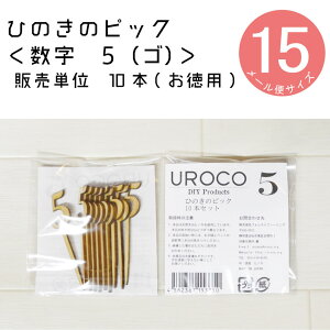 yЂ̂̃sbNz[5]u10{Zbgv DIY p wqmL@O@O؁@w؁@{Y@yzy[ցzϗtApsbN@t[AWg@t[fUC P