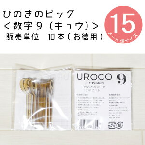 yЂ̂̃sbNz[9]u10{Zbgv DIY p wqmL@O@O؁@w؁@{Y@yzy[ցzϗtApsbN@t[AWg@t[fUC P