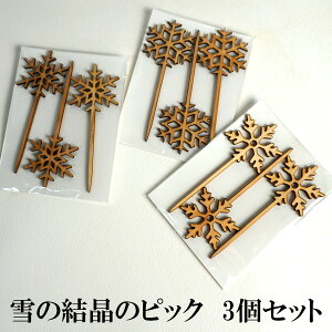 yЂ̂̃sbNž u3{Zbgv DIY p wqmL@O w {Y yzy[ցz ϗtApsbN t[AWg t[fUC P[Lgbp